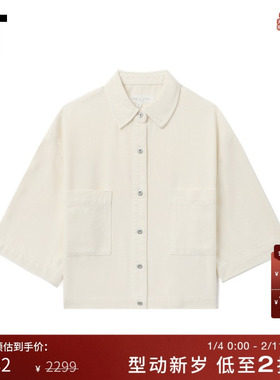 IT rag & bone女装短款半袖衬衫新款随性时尚纯色短上衣EC1472XO