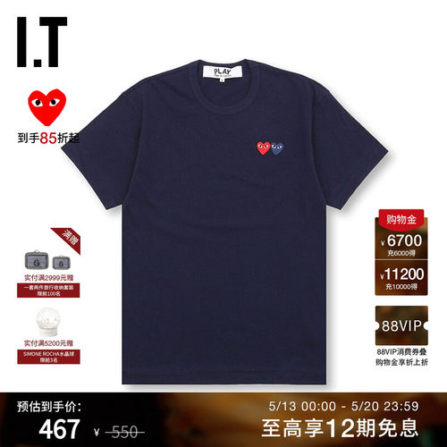 川久保玲女装短袖T恤新品