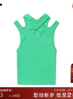 IT MSGM女装修身背心新品欧美时尚交叉叠层镂空罗纹打底T63210AK