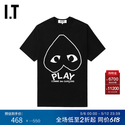 IT爱心logo印花短袖T恤