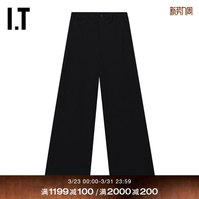 ITrag&bone阔腿裤卫裤