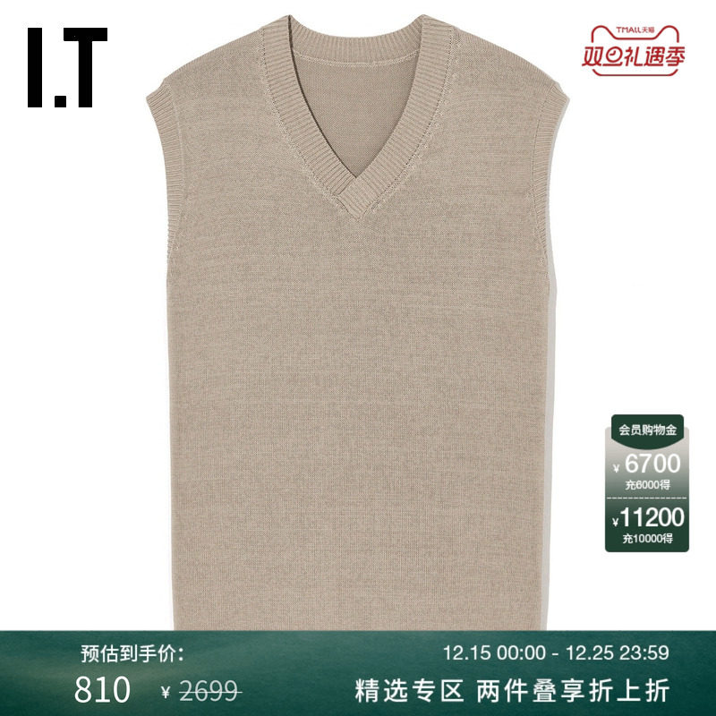 ITSOPH.SOPHNET.V领针织马甲