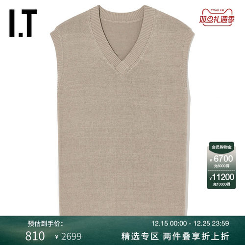 ITSOPH.SOPHNET.V领针织马甲