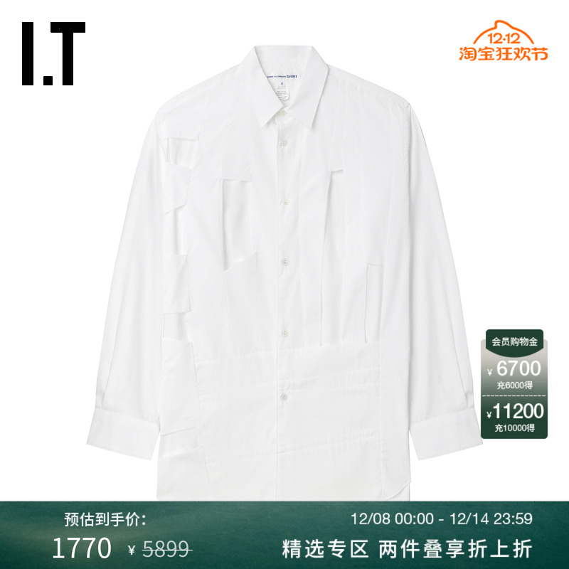 IT挖剪镂空长袖衬衫解构设计感