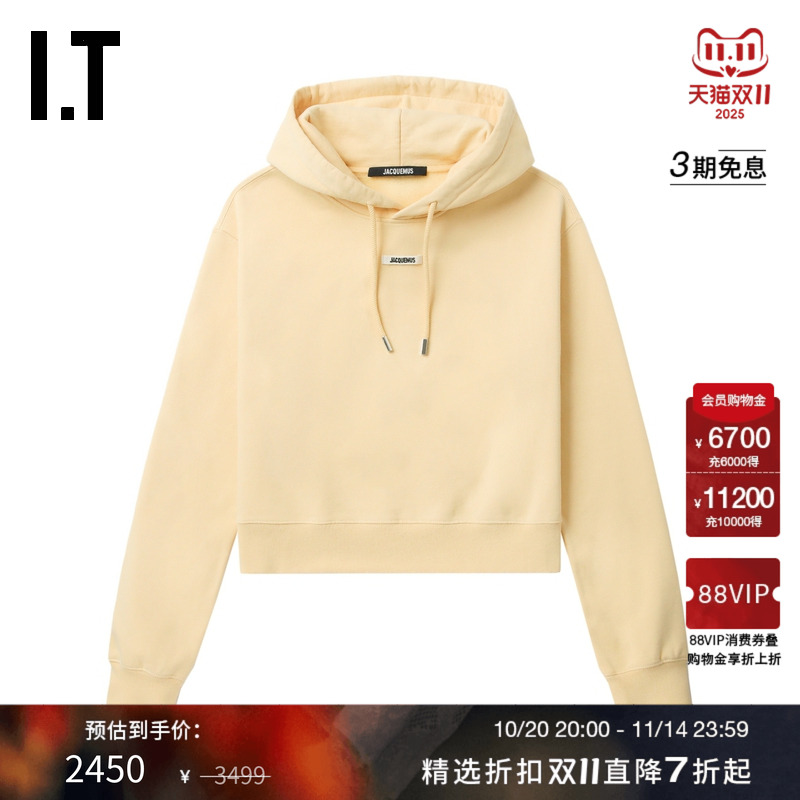 ITJACQUEMUS纯色连帽卫衣