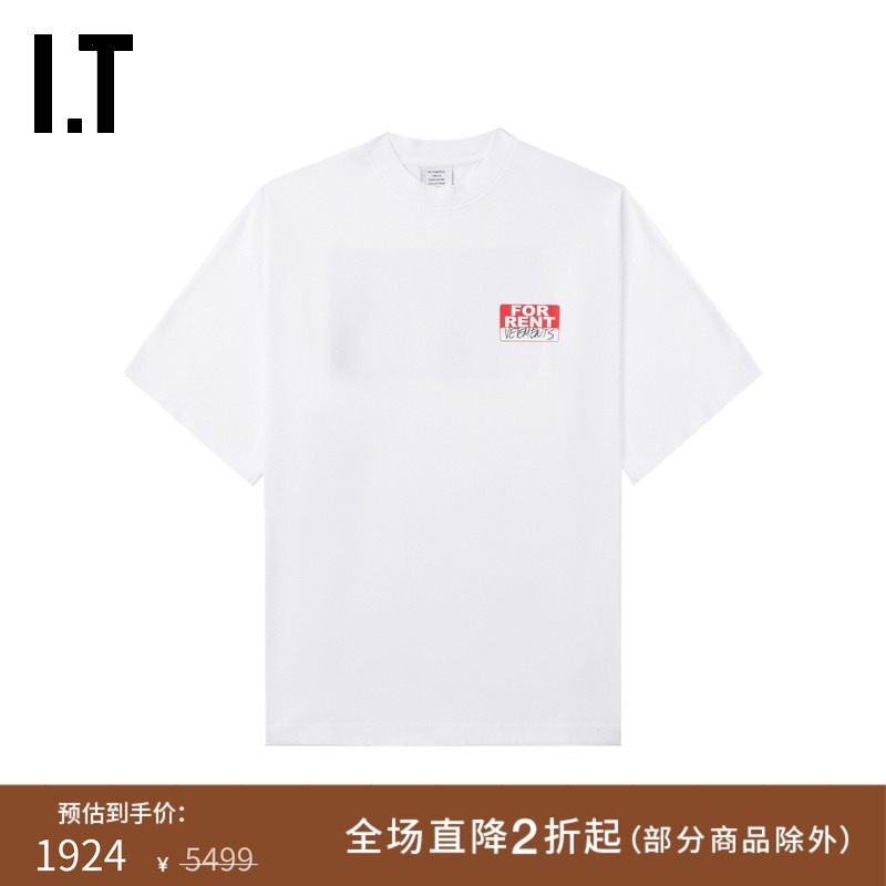 ITVETEMENTS中长款廓形T恤