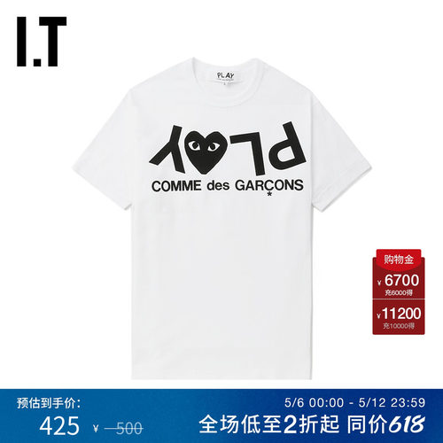 ITlogo装饰圆领短袖T恤