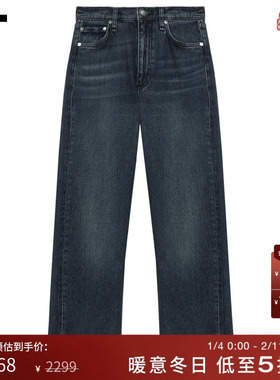 IT rag & bone女装合身牛仔长裤新款复古时尚水洗直筒裤TEP293XP