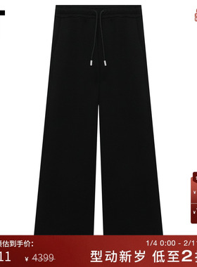 IT OFF-WHITE c/o VIRGIL ABLOH™女装阔腿裤卫裤拖地长裤220010XM