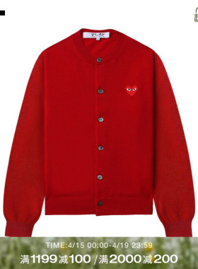 IT CDG PLAY COMME des GARCONS川久保玲情侣款合身羊毛针织开衫