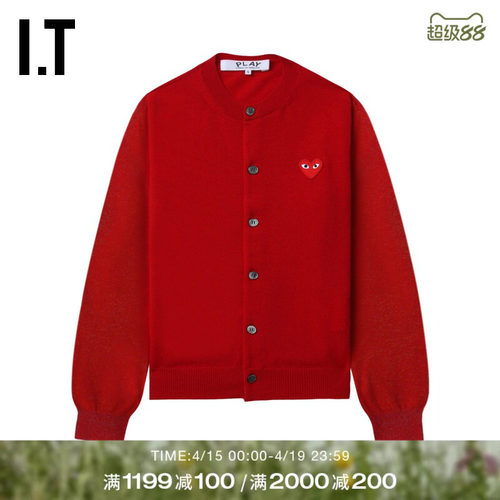 IT合身羊毛针织开衫简约基础款