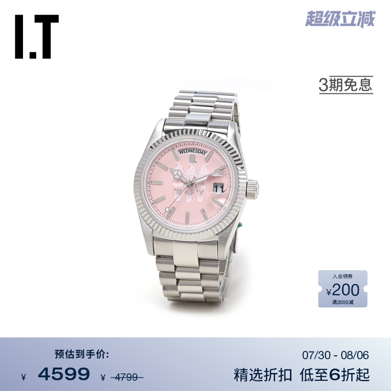 ITBAPY不锈钢手表优雅时尚