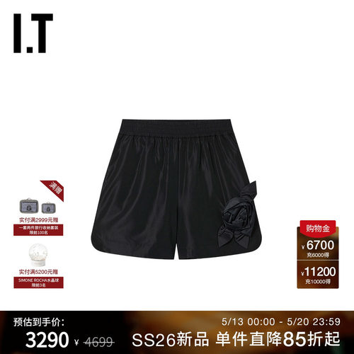 ITSimoneRocha宽松短裤