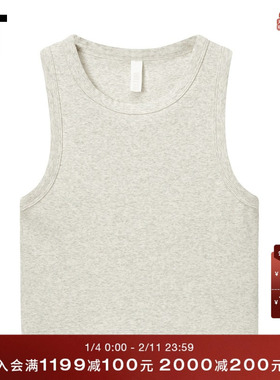 IT WITTH LOVE女装修身圆领背心新款时尚辣妹短款无袖内搭1005AUO