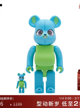 IT MEDICOM TOY BE@RBRICK手办时尚潮玩满幅图案积木熊摆件604282
