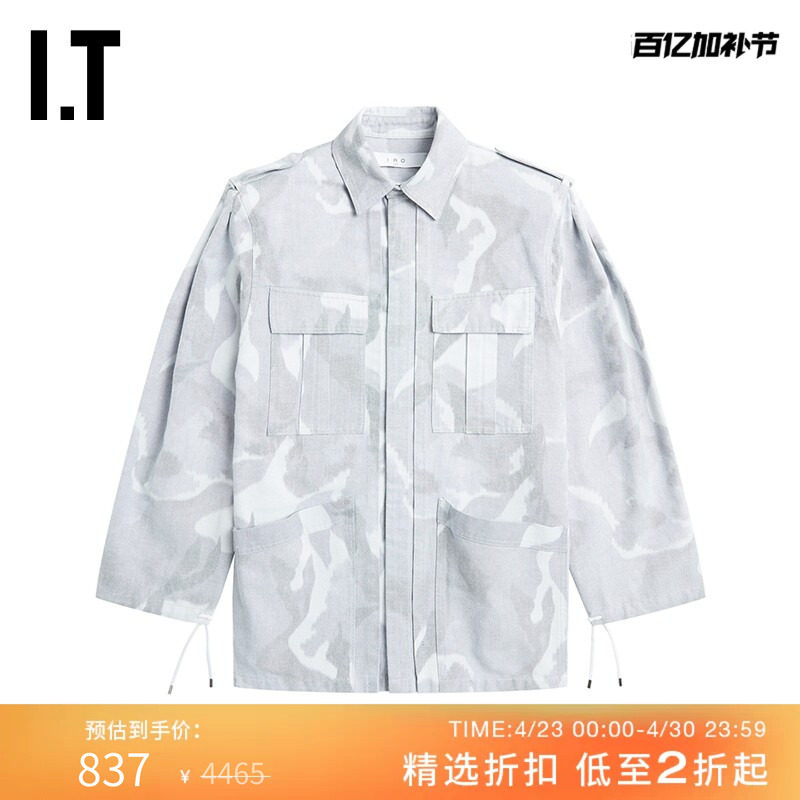 IT IRO女装长袖衬衫新品个性工装风迷彩印花帅气翻领宽松上衣07XI