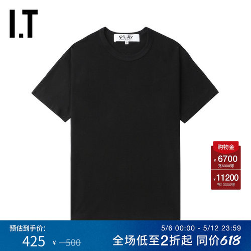 IT合身纯色短袖T恤简约基础