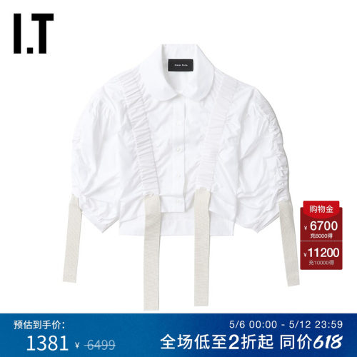 ITSimoneRocha廓形袖上衣