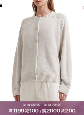 IT LouLou Studio女装圆领针织开衫新款简约质感针织外套AIDITEXQ