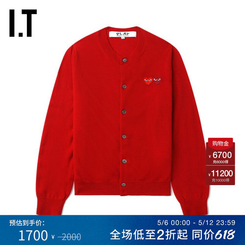 IT圆领羊毛针织开衫时尚质感