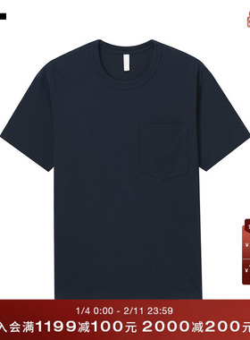 IT WITTH LOVE男装圆领短袖T恤新款活力潮流做旧数字装饰1505XUO