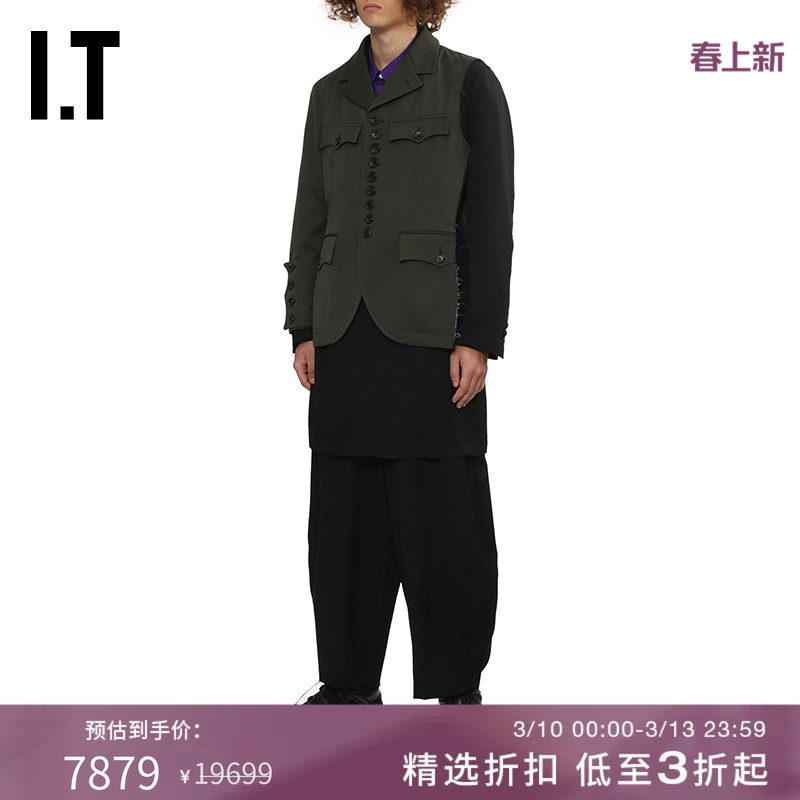 IT CDG COMME des GARCONS HOMME PLUS男装解构感叠层长西装外套