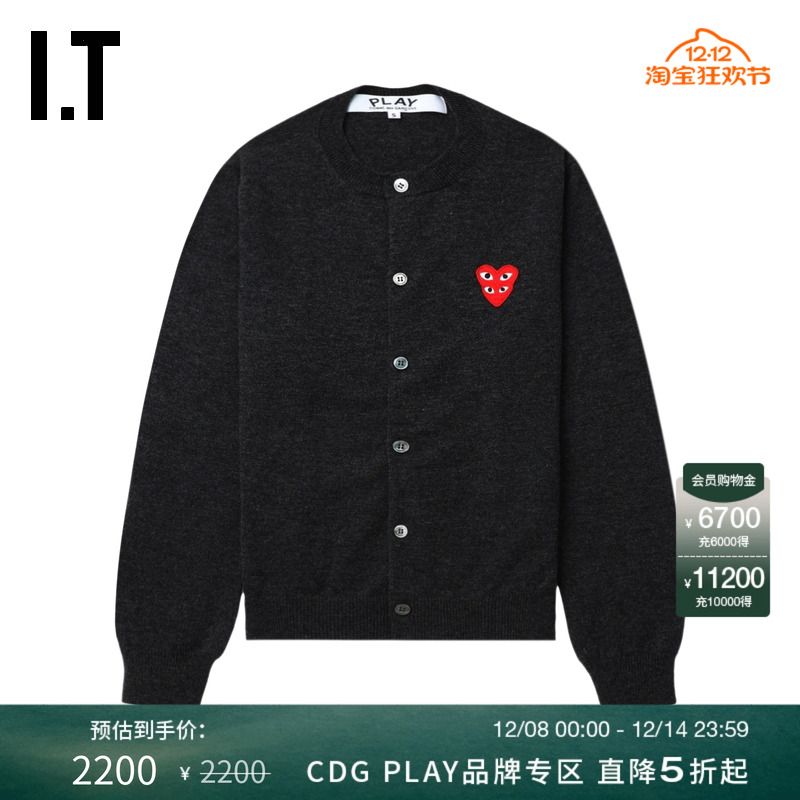 IT圆领羊毛针织开衫时尚质感