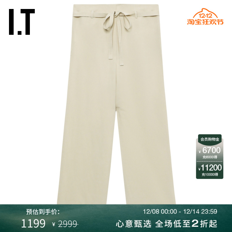 ITTOTEME宽松阔腿裤西裤