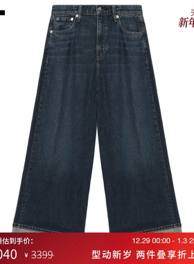 IT rag & bone女装宽松阔腿裤牛仔裤新款时髦复古卷边长裤JP101XP