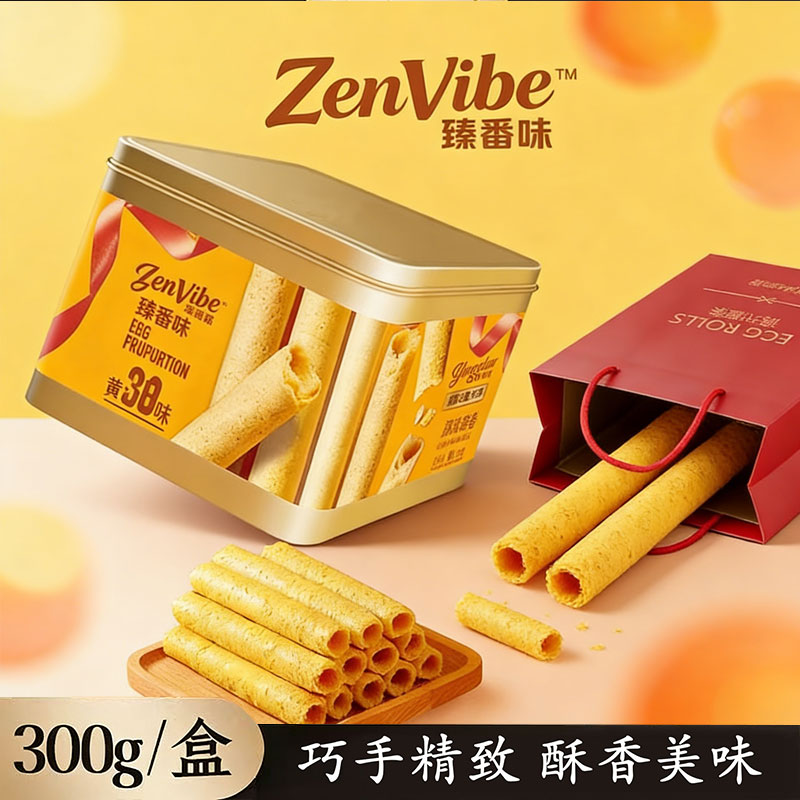 黄油味礼盒罐装伴手礼