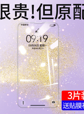 苹果14pro钢化膜新款iphone14promax防窥手机膜plus全屏覆盖刚防窥膜ip十四pormax防偷窥pm配件贴膜ipone适用