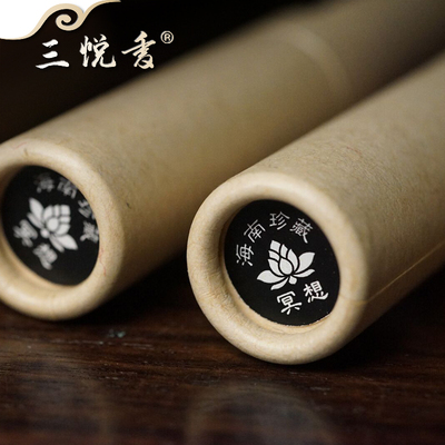 性价比之选海南沈香新年纳福香