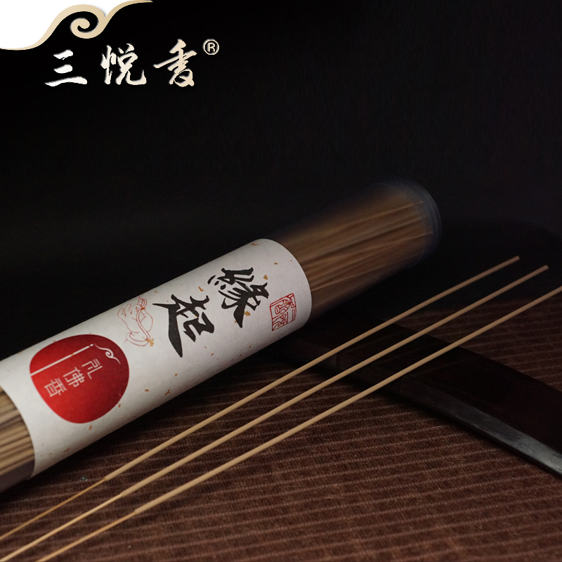 海南天然礼佛供奉寺庙古法沉香