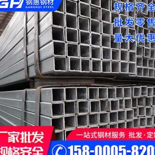 新品铁方管钢材40x40镀锌方管30×30矩形方钢管6米搭棚材料四方管