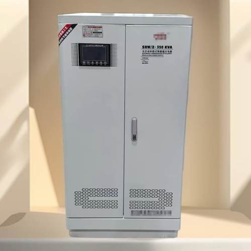 SBWZ-350KVA三相补偿式电力稳压器350KW全自动补偿式智能稳压电源