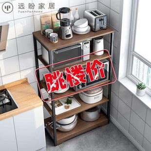 用品家用大全多功能多层微波炉收纳杂物架子 厨房收纳置物架落地式