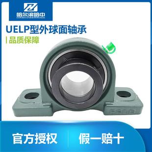 213 214 215 立式 217 212 216 218 外球面带座轴承固定座UELP211