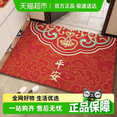 尚美巢品红色进门垫高级感出入平安丝圈脚垫玄关地毯入户门外地垫