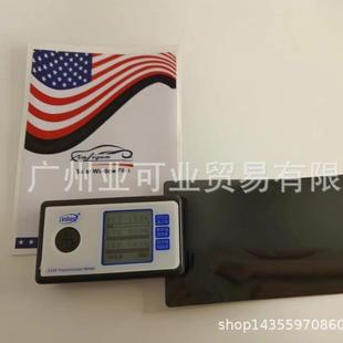 高透无机陶瓷隔热汽车太阳膜防爆纳米陶瓷膜隔热HD1599
