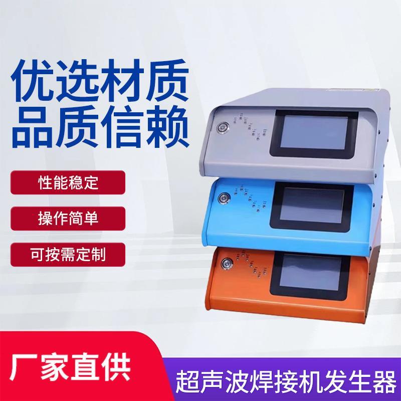 大功率超声波发生器工业清洗机电源模块超声波清洗机控制器驱动器