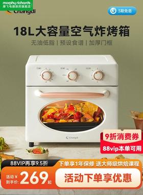 墨飞32D1空气煎锅家用一体机小型烤箱空气煎锅一体机