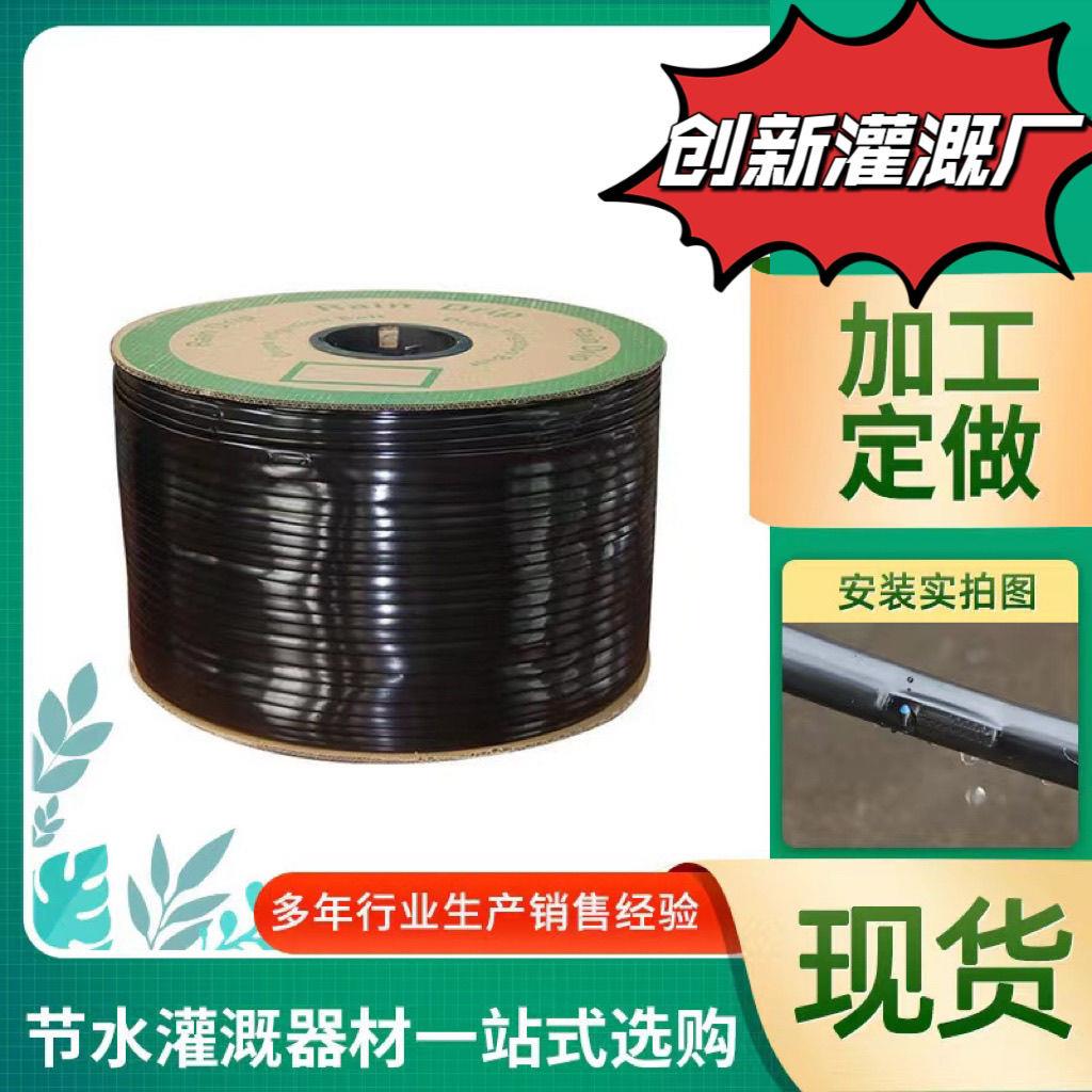 农用贴片双孔滴灌带16mm大棚果园菜地滴水滴灌管节水灌溉微喷带