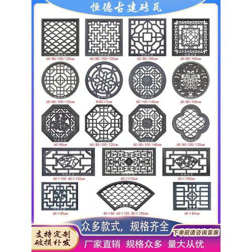 水泥窗花仿古镂空花窗透窗砖雕中式园林围墙景窗镂空装饰砖雕挂件