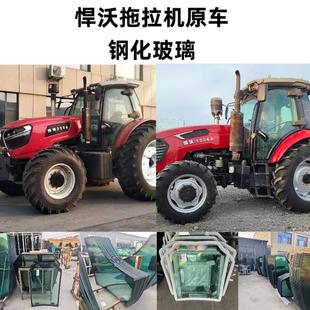 2004 悍沃拖拉机驾驶室玻璃704 1804 1004 2204车门后档玻璃 904