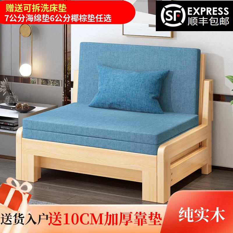 实木沙发床两用床可折叠多功能客厅阳台书房1.2小户型1.5双人1.8