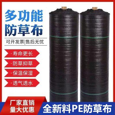 防草布除草布果园农用加厚全新料PE抗老化耐用生态打孔切片地膜布