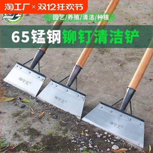 坤宁王锰钢清洁铲刀畜牧粪铲水泥地面除冰铲刀铲墙皮木把铲子工具