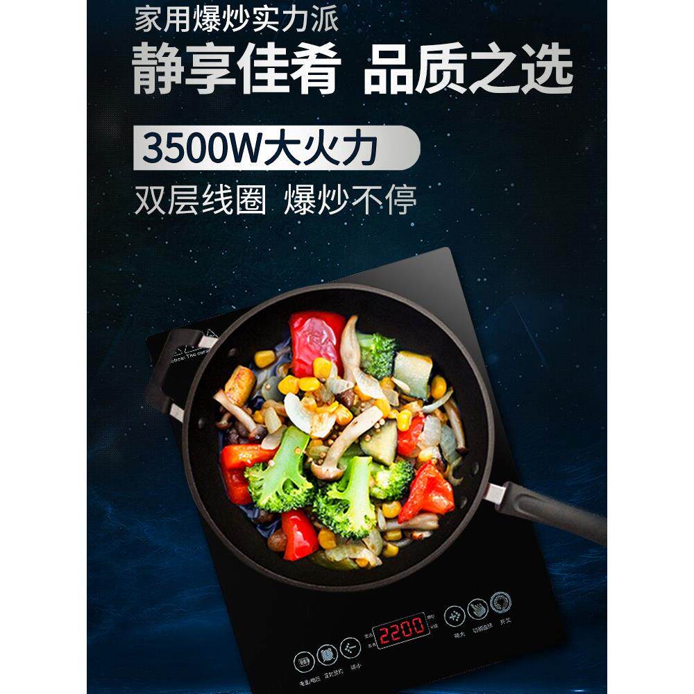 嵌入式电磁炉单灶台式内嵌电陶炉单眼镶嵌式灶台式厨房红日适用灶