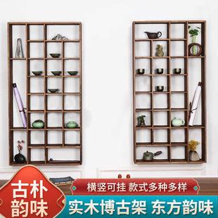 挂墙多宝阁茶杯置物架桌面博古架茶杯架建盏架茶壶架博古架