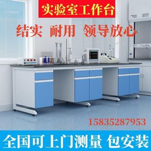 物理水槽操作台天平实验室工作台实验台试验台全钢木操作桌通风